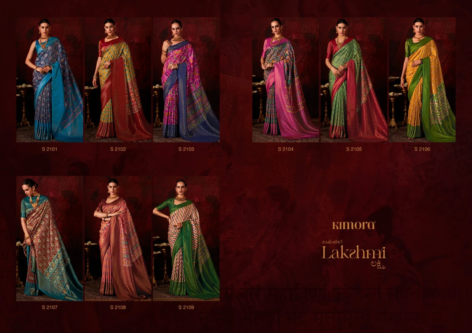 Lakshmi